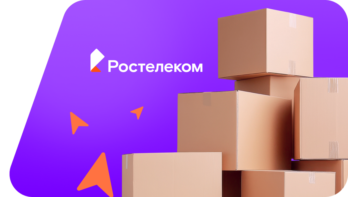 Переезд в новую квартирув&nbsp;посёлок городского типа Новые Бурасы (Саратовская область)